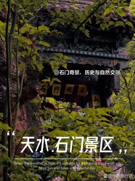 谁能告诉我一下咸阳3月份的天气预报