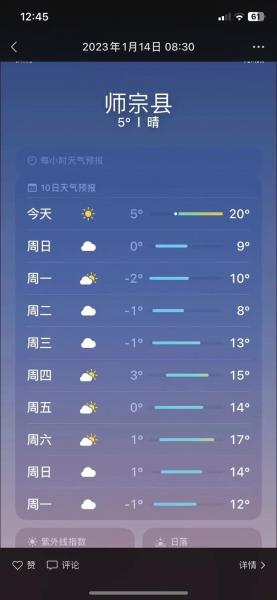 新乡到开封开车咋走?