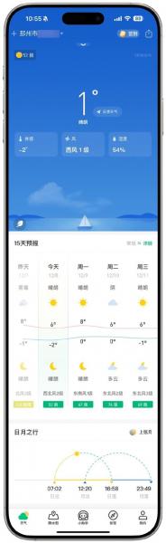 邳州市9月12号到21的天气