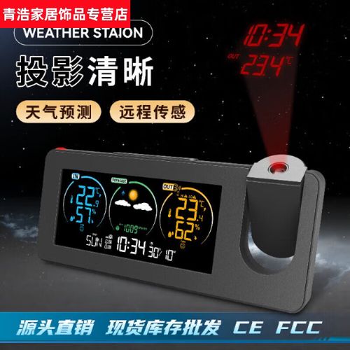 华为手机怎么显示天气预报