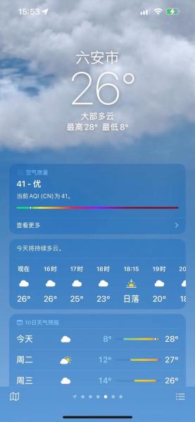 五显镇2024-02-26天气预报(安徽,六安,舒城)