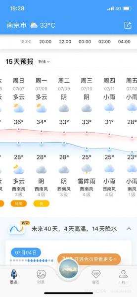 南京出发八月份旅游(南京七月旅游)