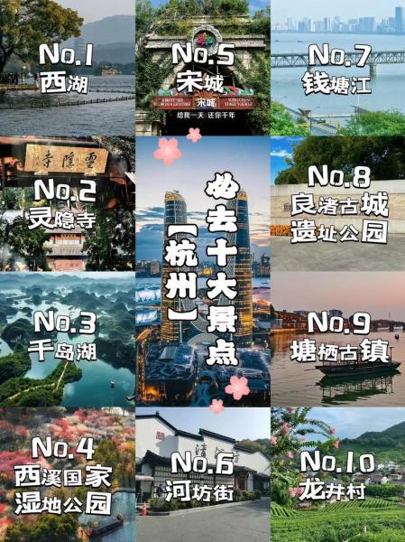 杭州周边有哪些一日游的好去处?