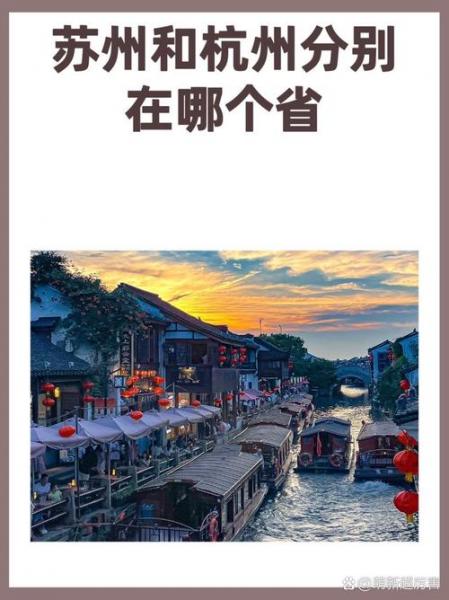 符合学生的杭州游玩攻略
