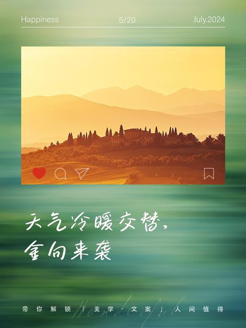什么节气过后天气才会真正暖起来啊?