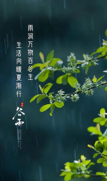 什么节气过后天气才会真正暖起来啊?