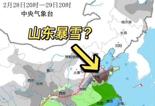 哈尔滨阿城2022年10月29日哪天开始降温