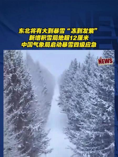 去阿城玉泉威虎山森林公园旅行有哪些实用的建议值得分享?