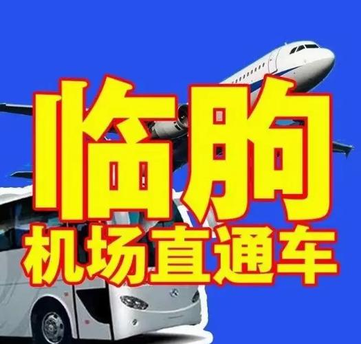 山东省潍坊市都有哪些县