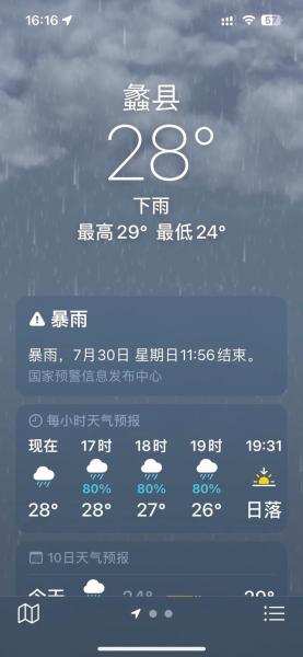 河北保定顺平天气预报,河北保定顺平天气预报15天查询