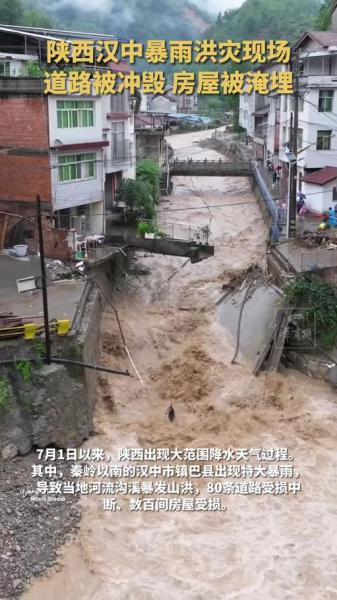 关中平原夏季暴雨原因