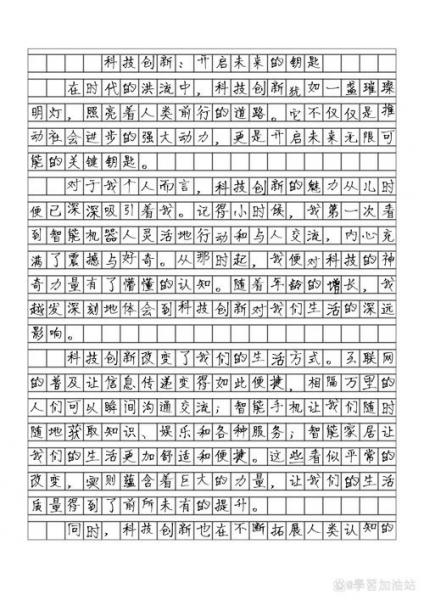 素材分享丨趣味3D卡通立体天气预报气候下雨插图插画PNG免抠icon图标obj...