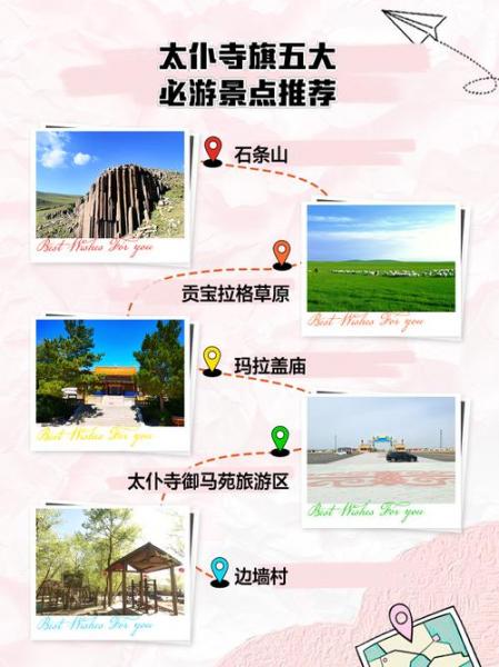 内蒙303省道自驾攻略,内蒙最佳自驾旅游路线推荐