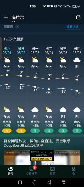 2023全国交通天气最新预报:2月21日高速路况最新实时查询