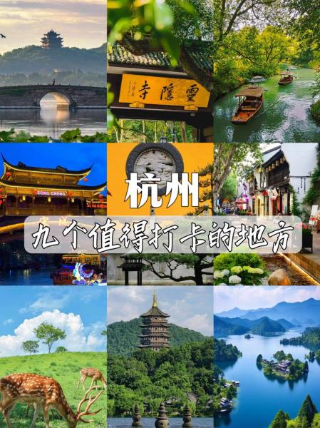 杭州周边有哪些一日游的好去处?