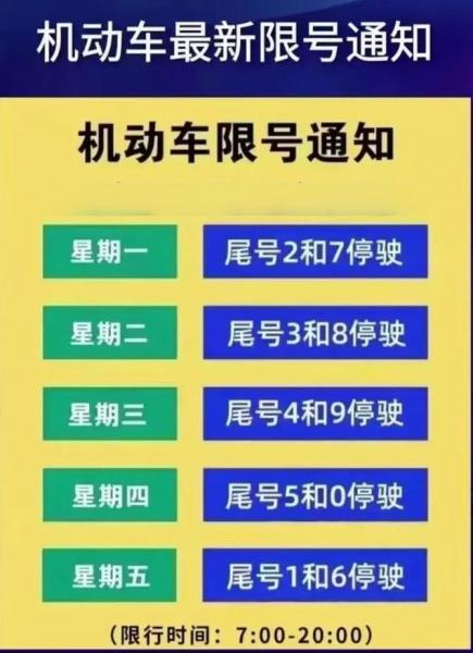 胶州植物园郁金香什么时候开