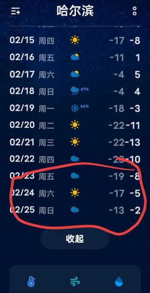 2022全国交通天气最新预报:7月15日高速路况最新实时查询