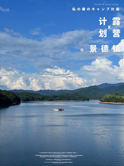 到玉田水库游玩有哪些避坑的旅游攻略?