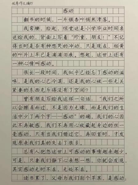 到唐山玉田净觉寺一日游,该怎样规划游览路线?