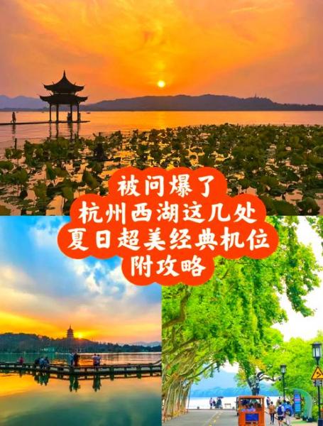 明后天杭州西湖天气如何