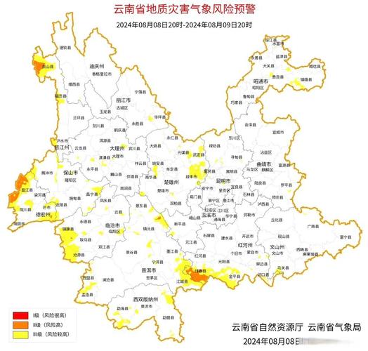 雨露白族自治乡2024-03-05天气预报(云南,楚雄,南华)