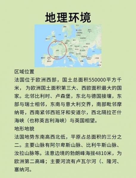 欧洲荷兰,法国,瑞士,意大利,德国,奥地利,比利时,梵蒂冈八国3月中旬...