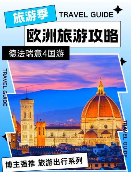 天气预报中的气温是多少?