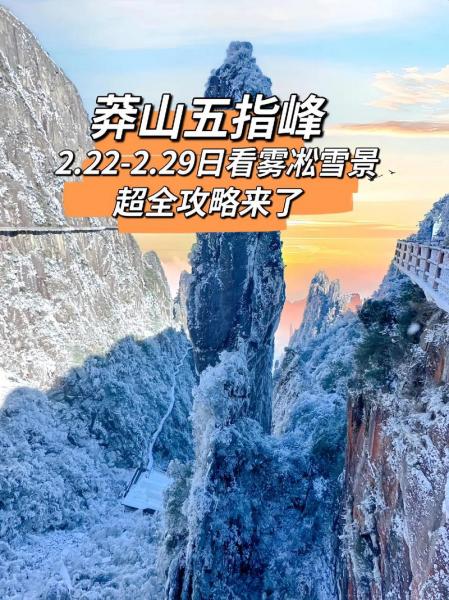 郴州未来十五天天气预报