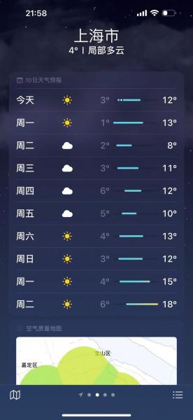 上海徐汇天气预报,上海徐汇天气预报15天气