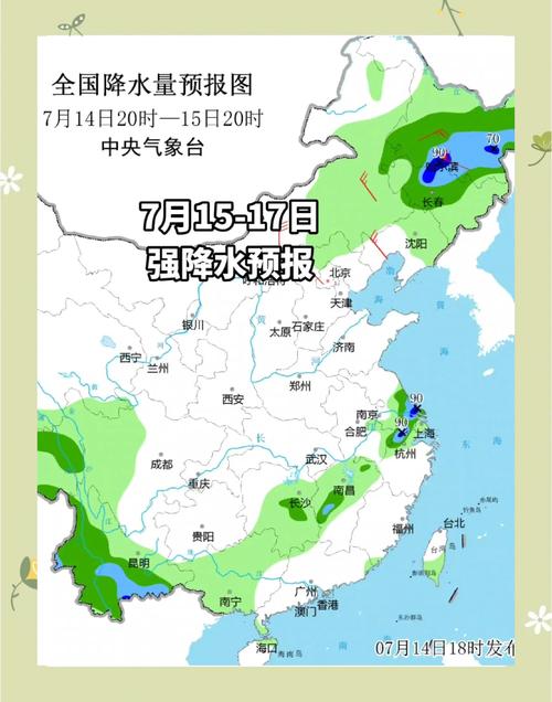 舟山渔场七天天气预报网