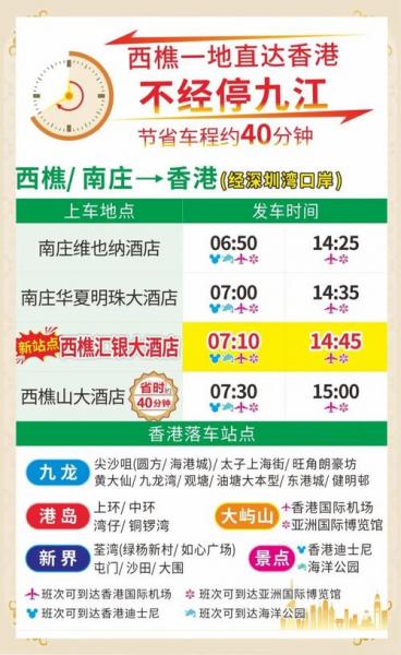 张家界国庆节往年天气情况