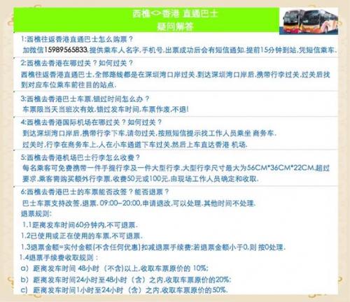 顺德自驾游最佳路线,顺德旅行攻略旅游路线