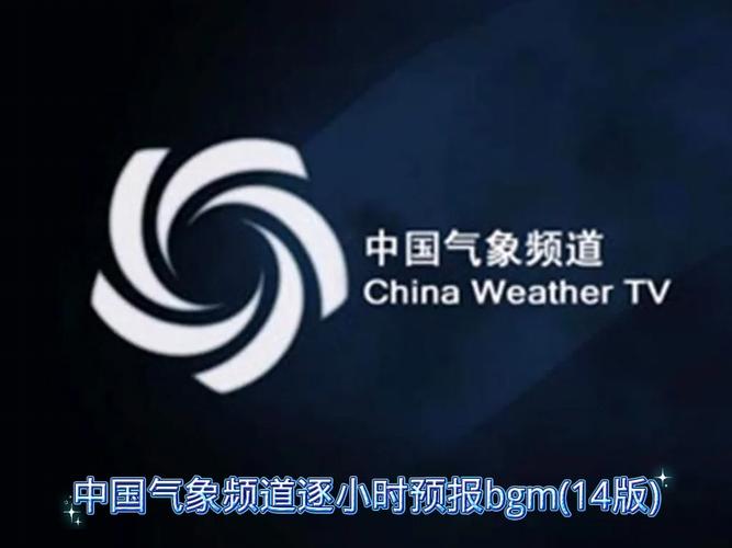 逐小时预报是什么意思