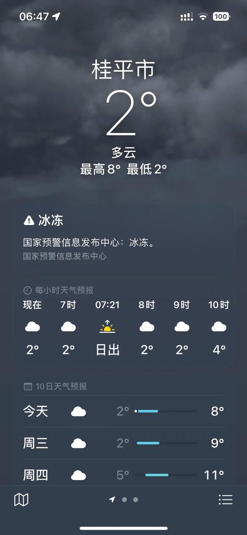 去桂平旅行有哪些攻略值得分享?