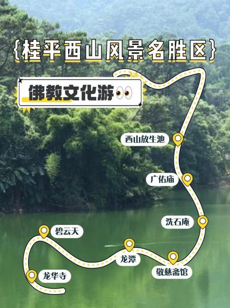 广西桂平近几天天气预报