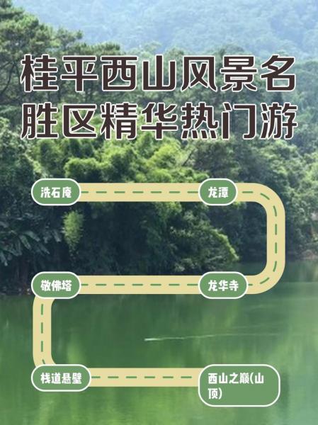 广西的雨季是几月份?