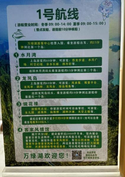 河源热龙温泉度假村天气预报,河源市热水温泉