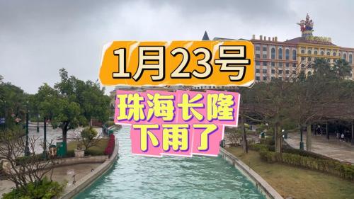 珠海几月份去较好
