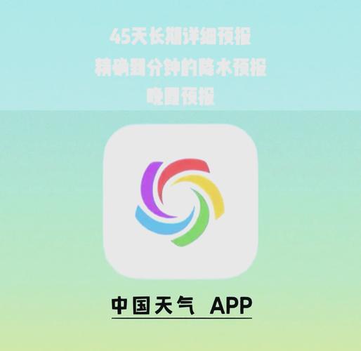 华为天气app怎么查看景区天气预报